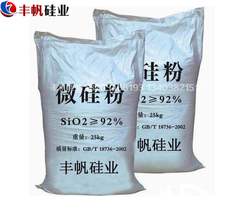 高纯硅微粉