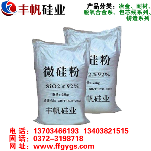 硅碳合金为什么这么盛行？