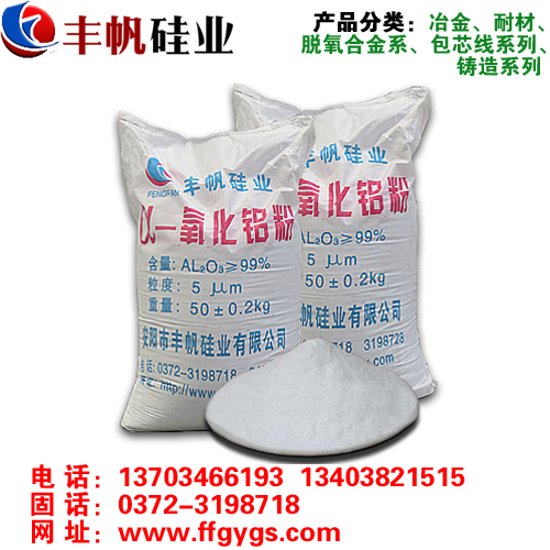 硅铝钡钙产品优势